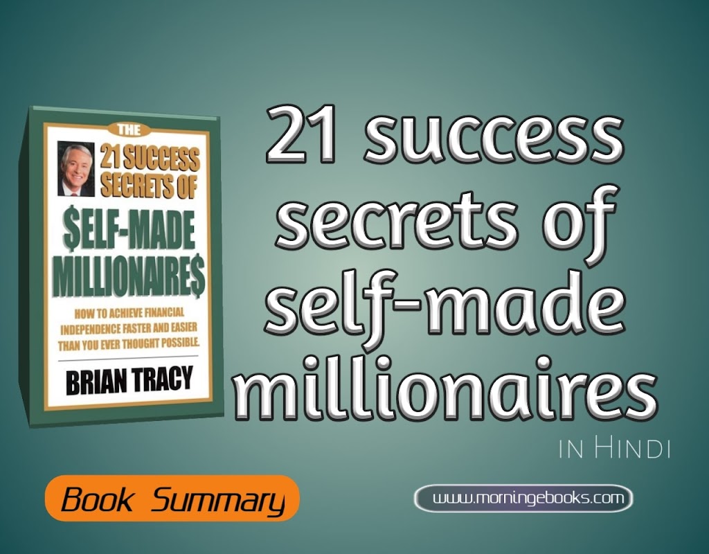 सफलता के २१ रहस्य जो आपको नहीं पता होंगे | 21 Success Secrets of Self-Made Millionaires Summary in Hindi
