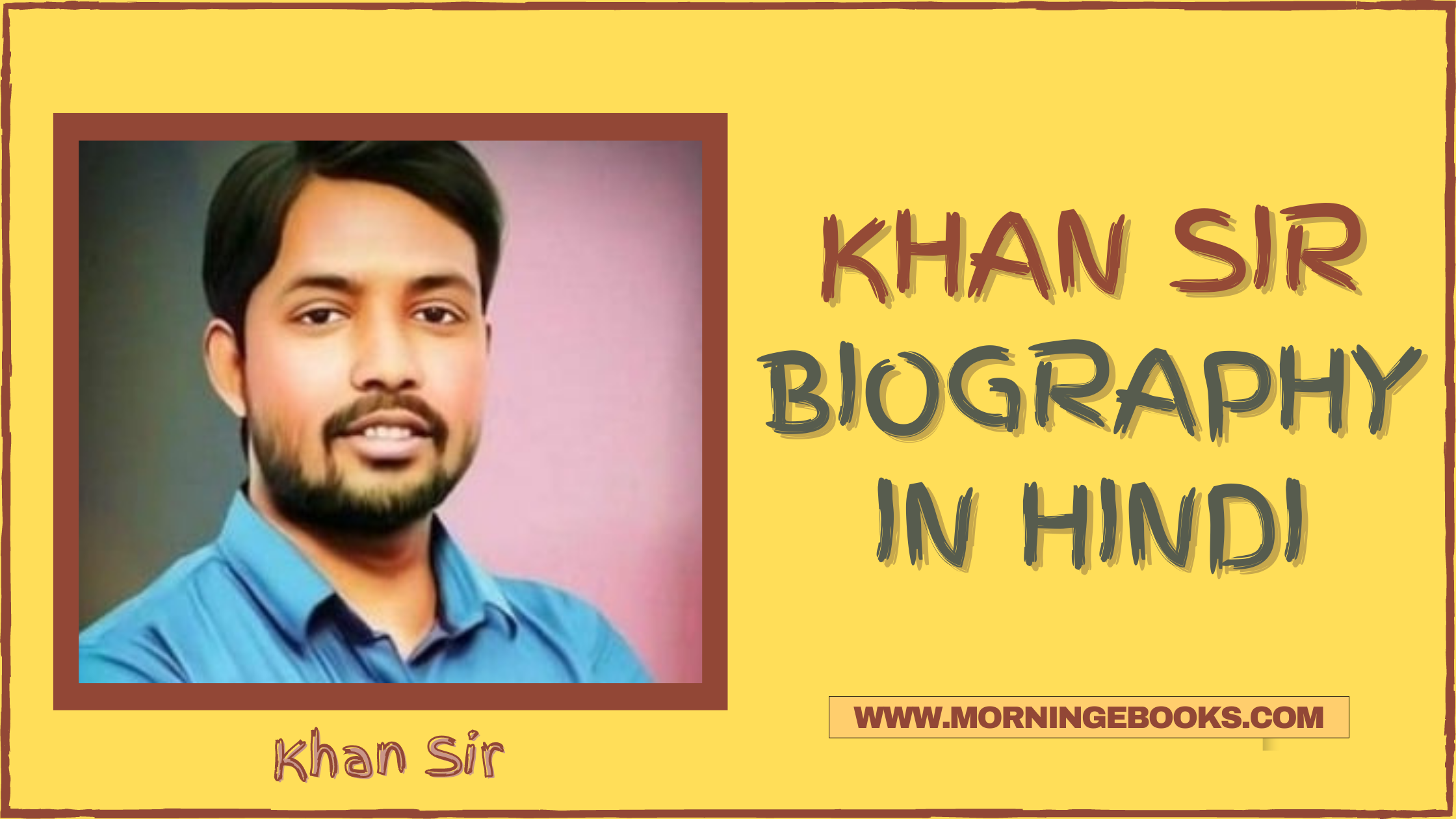 khan-sir-biography-in-hindi-morning-ebooks