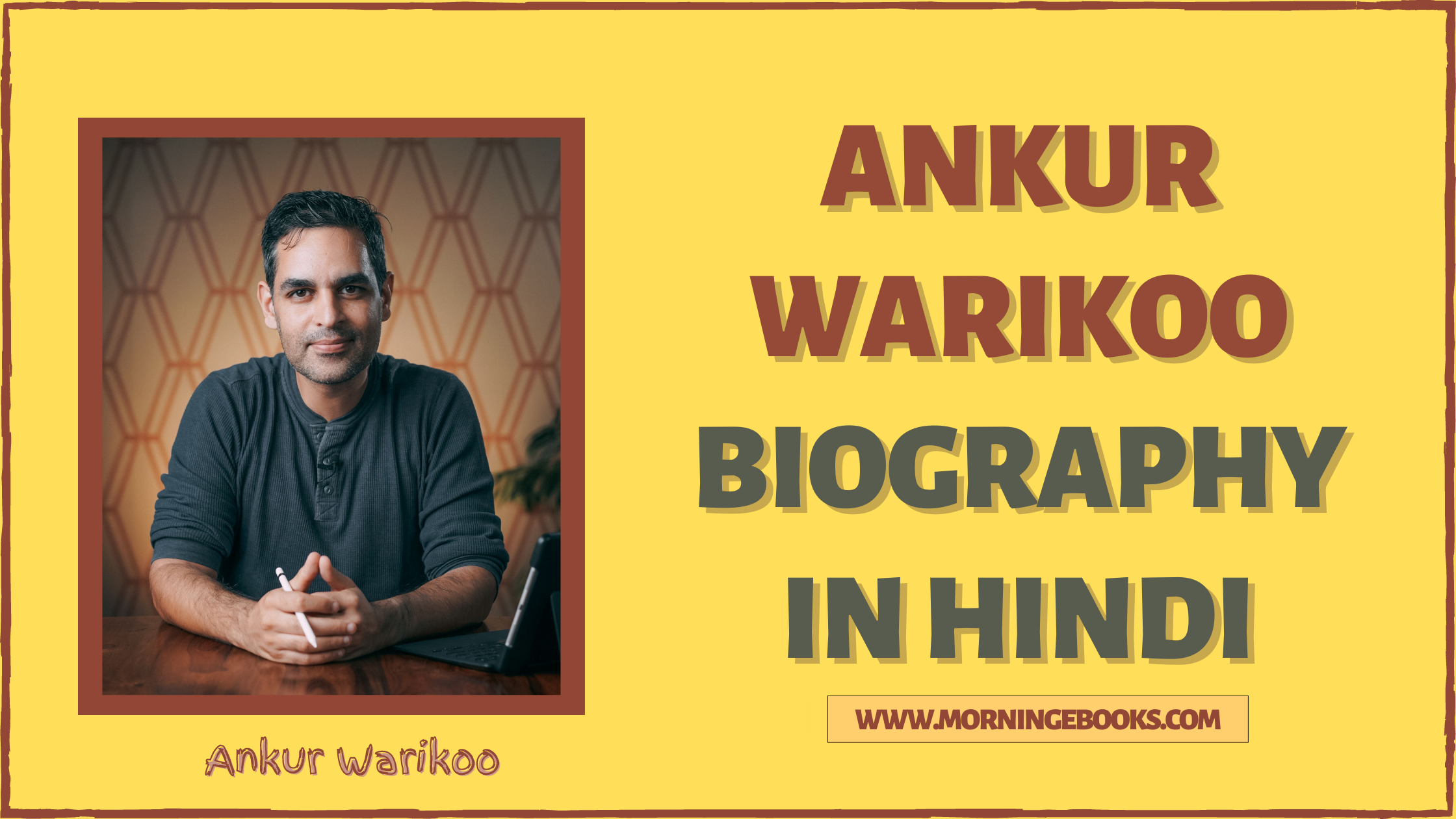 ankur-warikoo-biography-in-hindi-morning