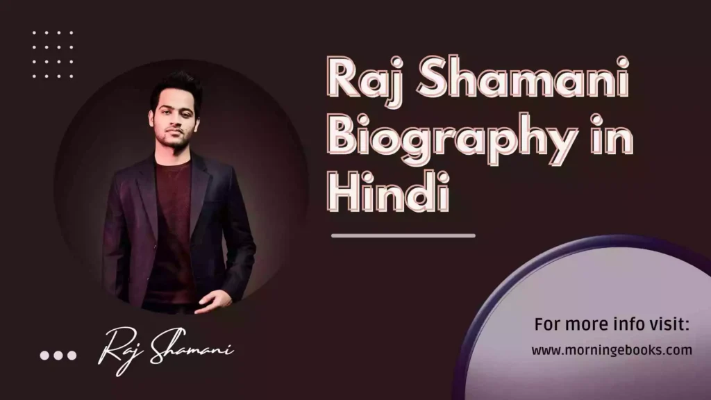 Raj shamani biography