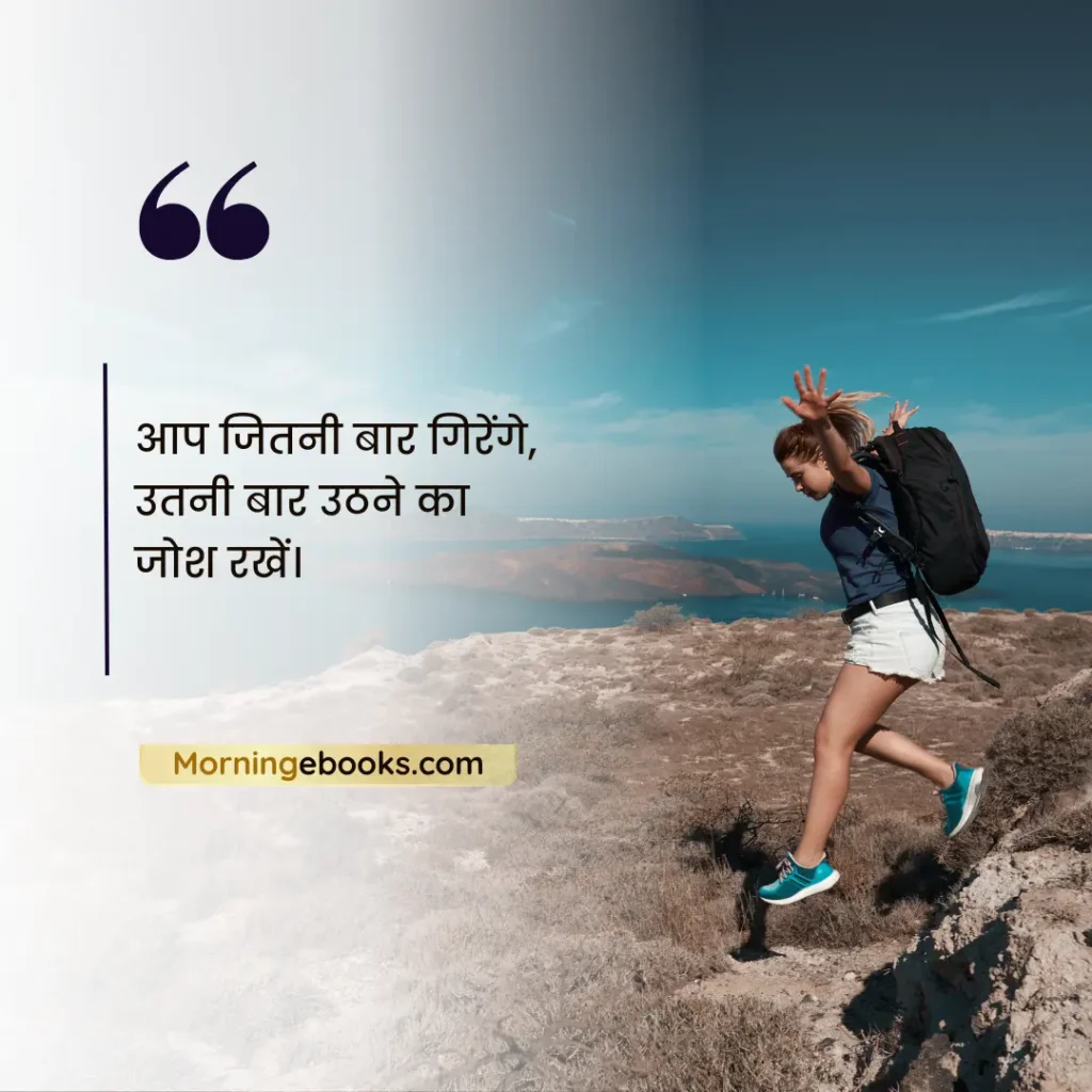 true lines for life in hindi for instagram
