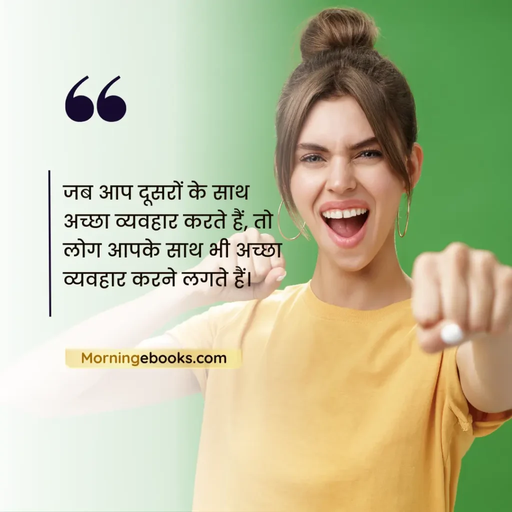 true lines for life in hindi images

