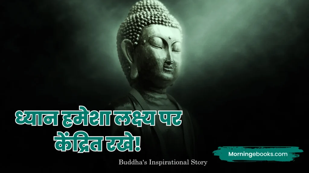 Gautam Buddha inspirational stories