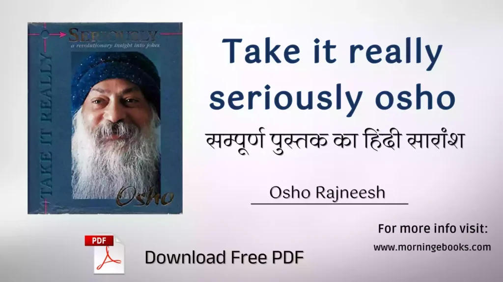 take it really seriously osho pdf