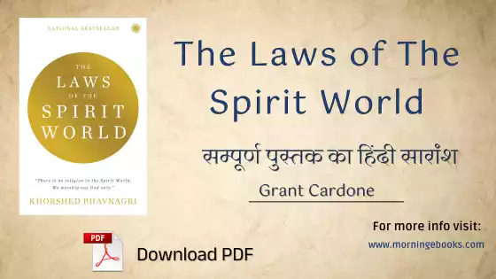 the laws of the spirit world pdf free download