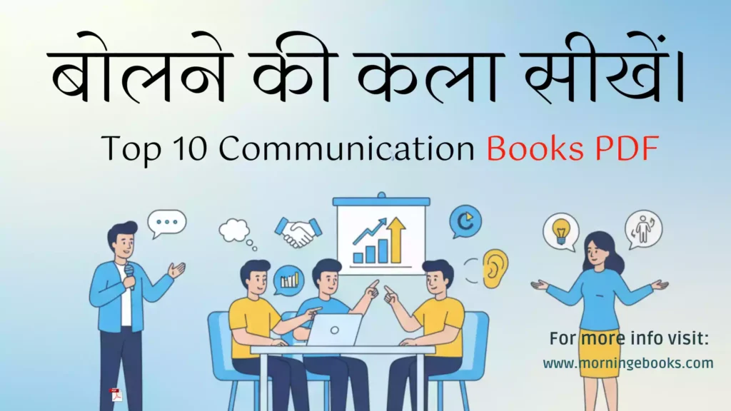 communicaation skills