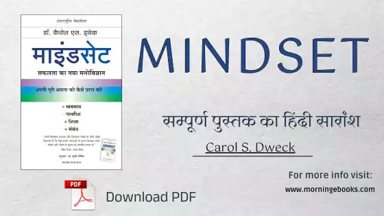 midnset pdf download