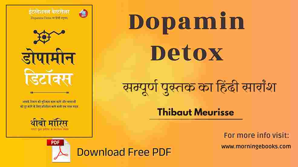 Dopamin Detox Book Summary pdf download