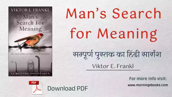 Man's search for meaning Viktor E. Frankl