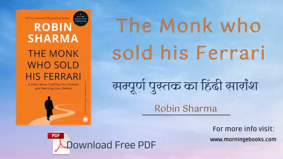 the monk who sold his ferrari