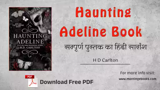 Haunting Adeline book pdf,