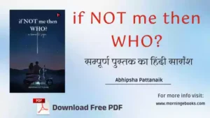 If Not Me Then Who pdf download, Abhipsha Pattanaik