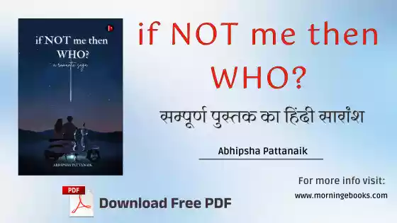 If Not Me Then Who pdf download, Abhipsha Pattanaik