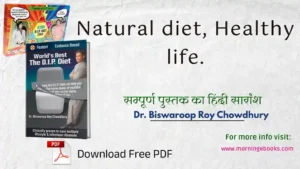 The DIP Diet Book summary