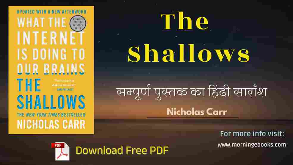 The Shallows book pdf