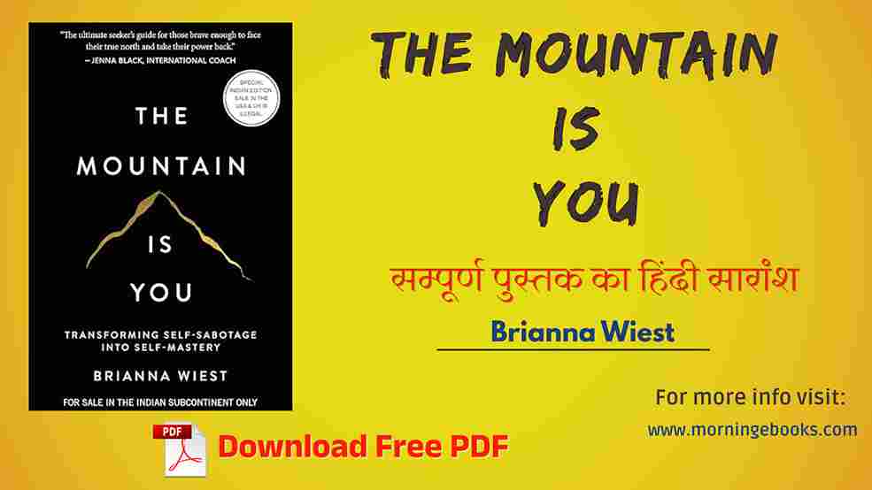 The Mountain Is You Book PDF Download in Hindi