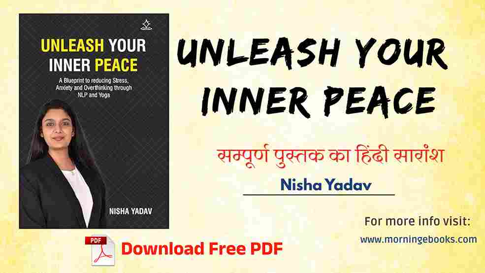 Unleash Your Inner Peace