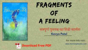 Fragments of a Feeling Book Summary in Hindi & PDF Download