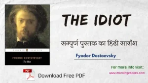 अगर हम दयालु हैं, तो हम सच्चे हैं।