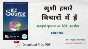 The Source Power of Happy Thoughts Book