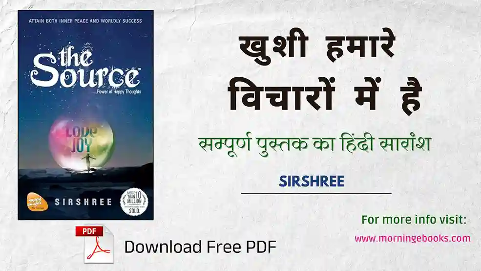 The Source Power of Happy Thoughts Book