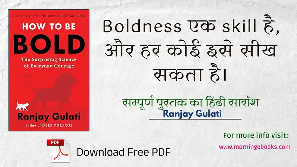 How to Be Bold book