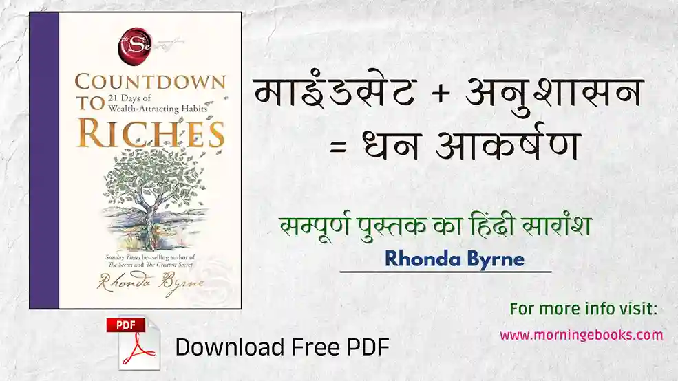 Countdown to Riches: 21 Days of Wealth-Attracting Habits