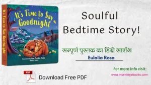 It’s Time to Say Good Night