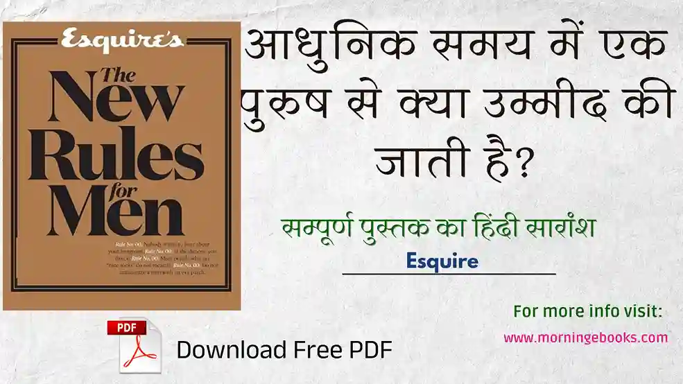 Esquire's The New Rules for Men