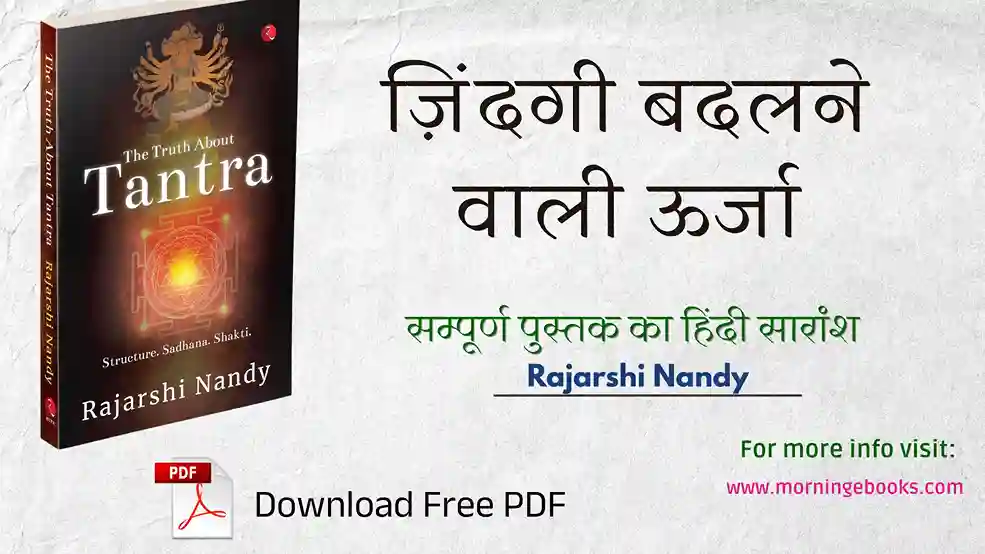 The Truth About Tantra