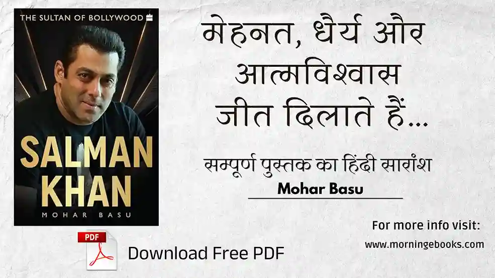 Salman Khan: The Sultan of Bollywood Book