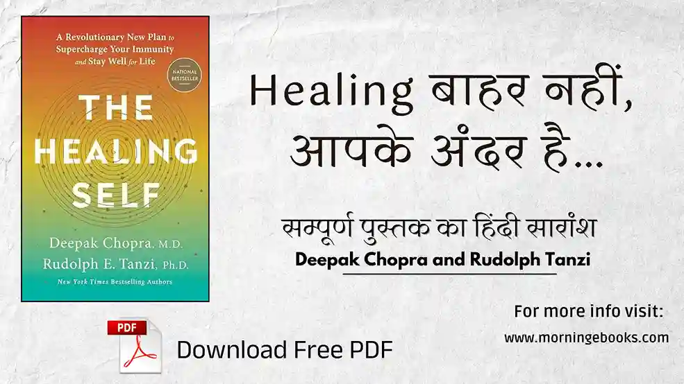 The Healing Self Book