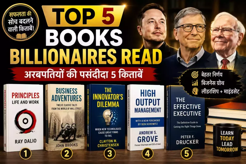 billionairs book