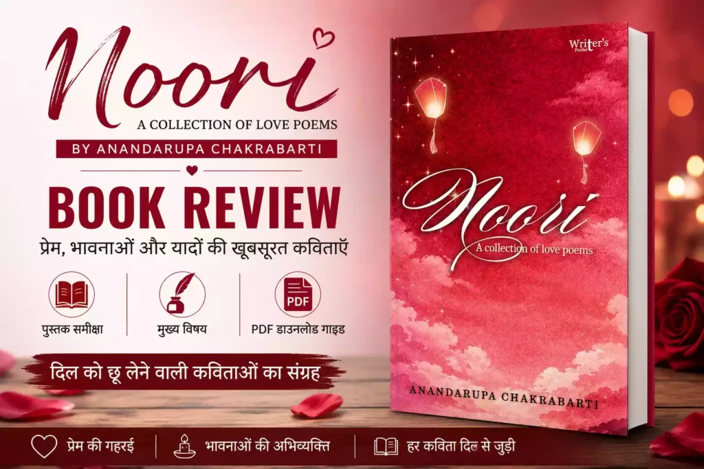 noor book