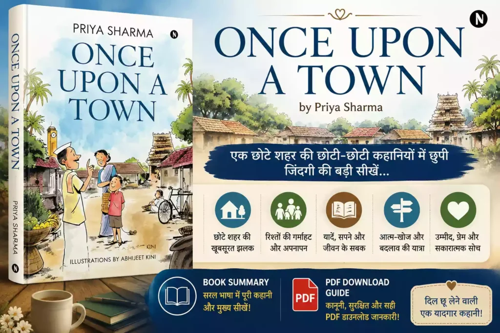 Once Upon a Town by Priya Sharma book summary