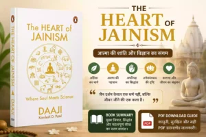 The Heart of Jainism by Kamlesh D. Patel book summary