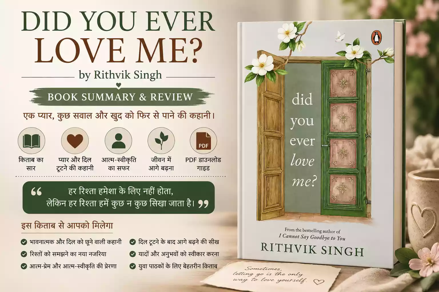 Did You Ever Love Me by Rithvik Singh Book Summary in Hindi | Review ...