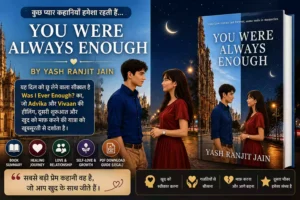 You Were Always Enough by Yash Ranjit Jain book